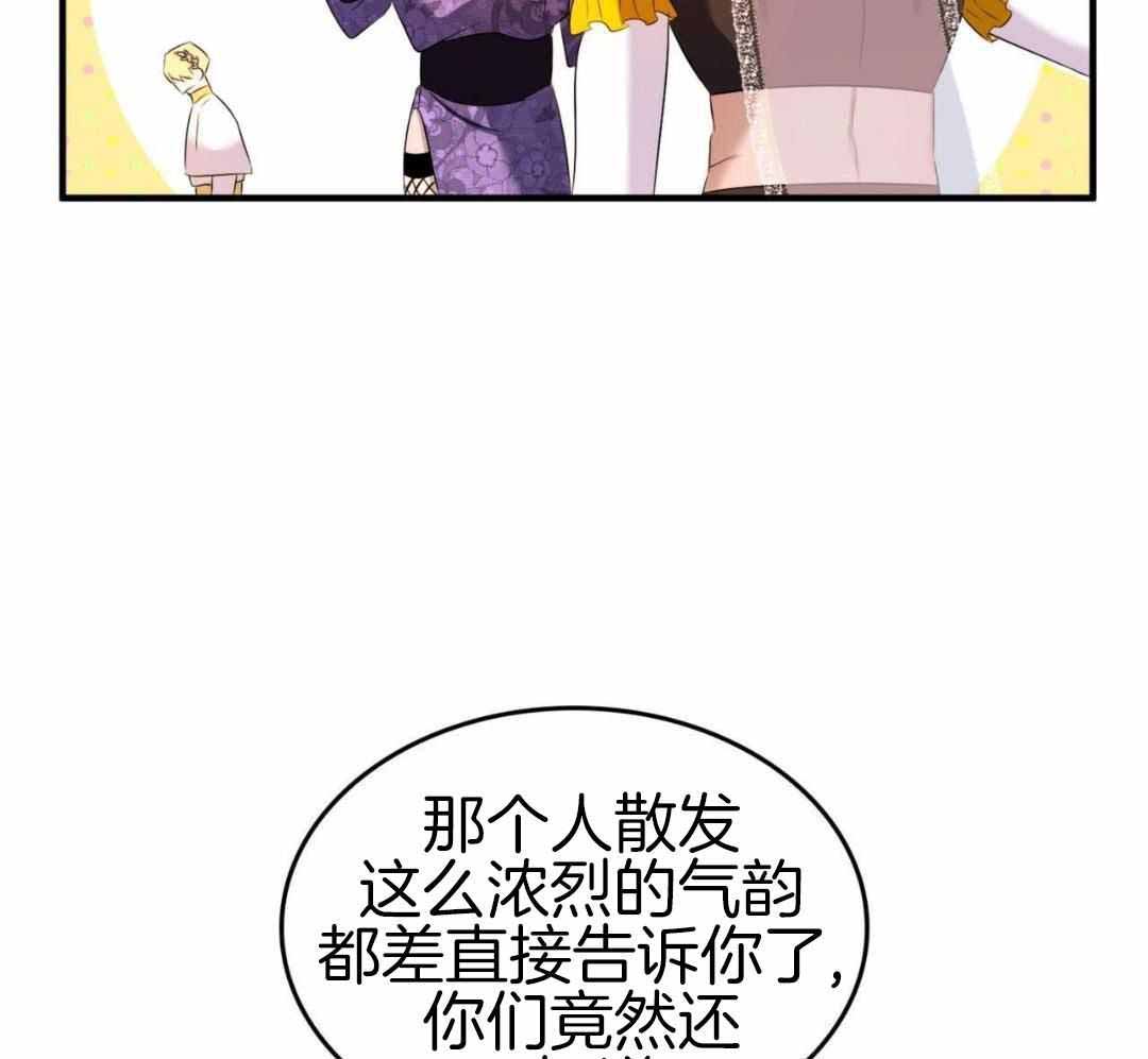 《不婚主义》漫画最新章节第38话免费下拉式在线观看章节第【38】张图片