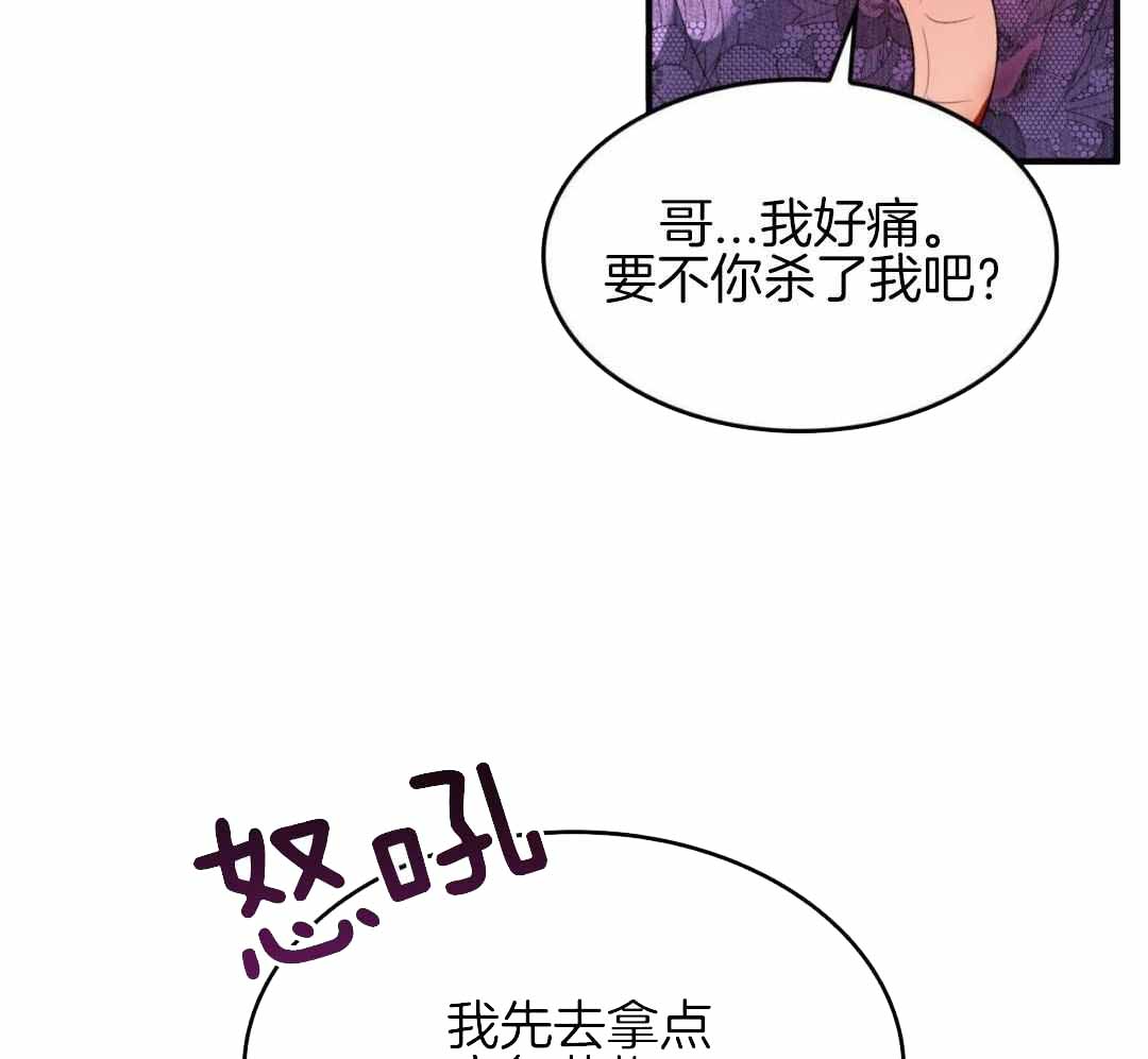 《不婚主义》漫画最新章节第36话免费下拉式在线观看章节第【11】张图片