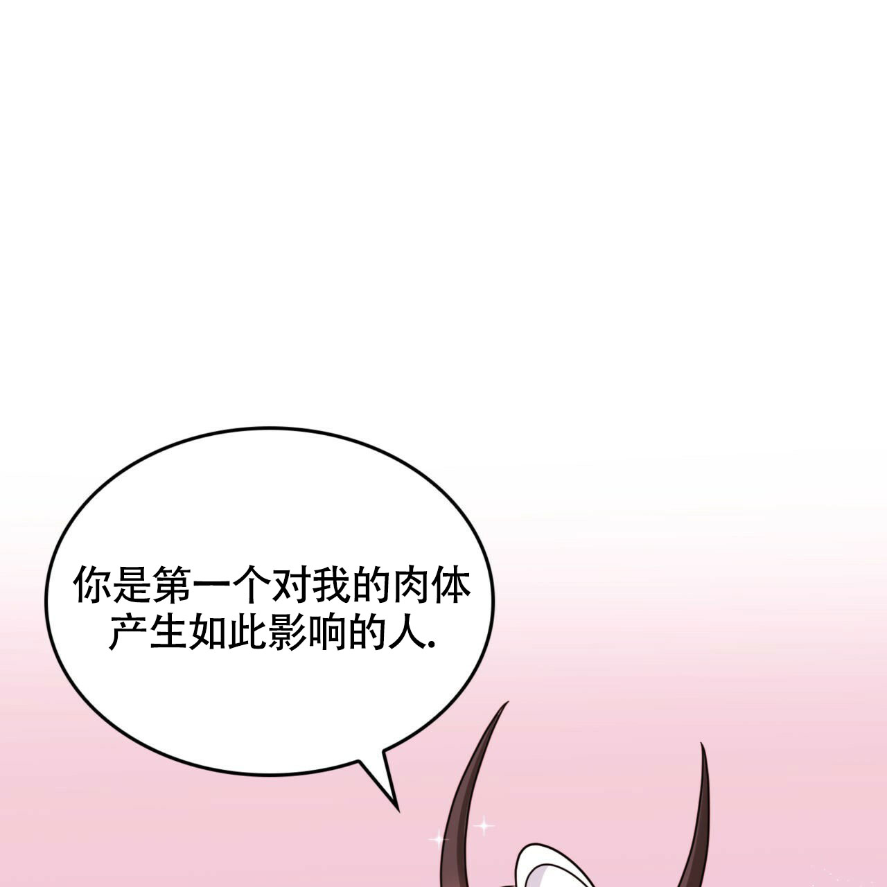 《不婚主义》漫画最新章节第1话免费下拉式在线观看章节第【50】张图片