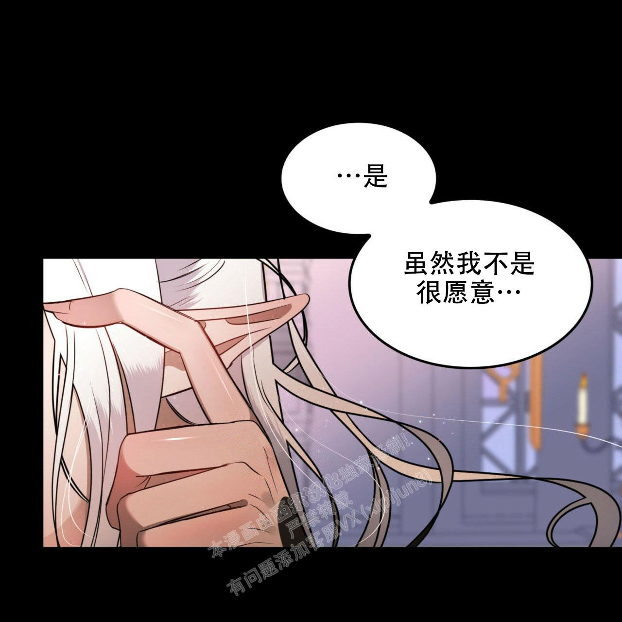 《不婚主义》漫画最新章节第16话免费下拉式在线观看章节第【53】张图片