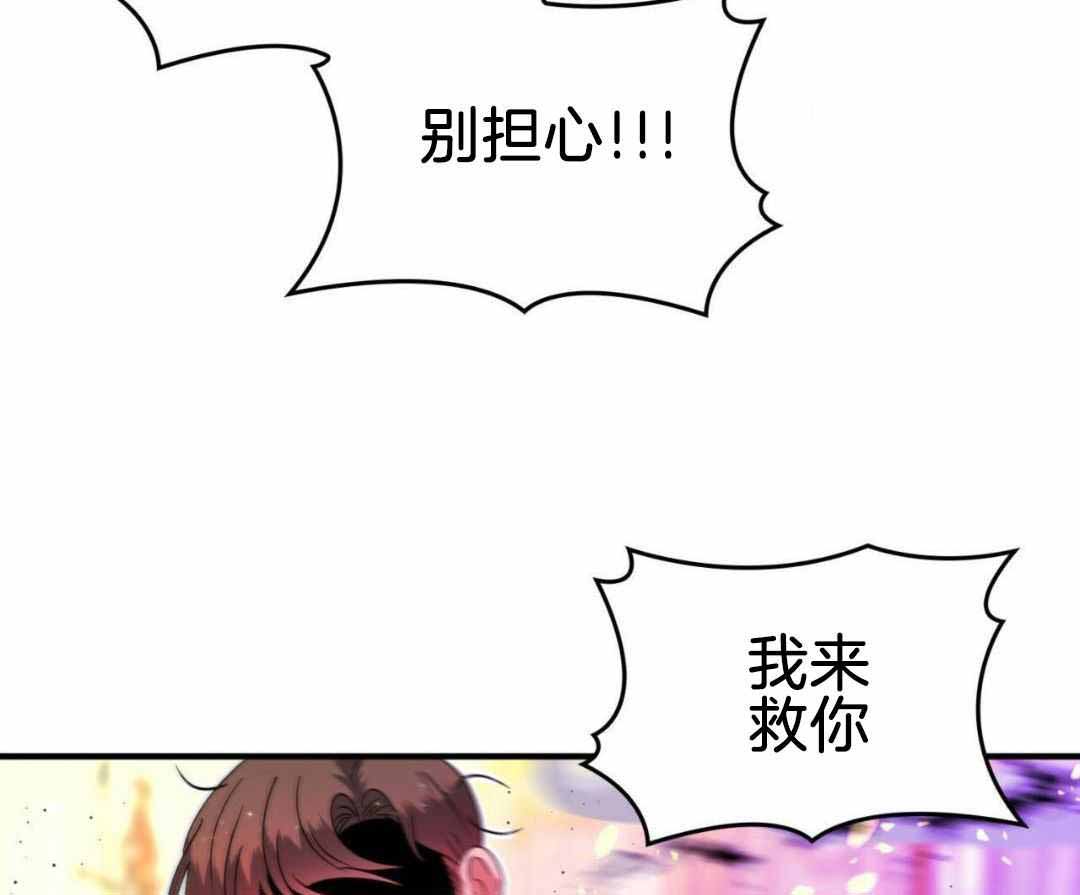 《不婚主义》漫画最新章节第31话免费下拉式在线观看章节第【57】张图片