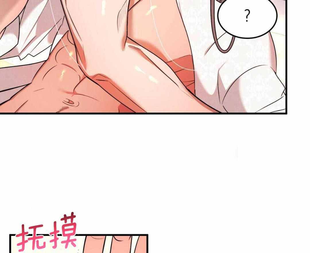 《不婚主义》漫画最新章节第30话免费下拉式在线观看章节第【3】张图片