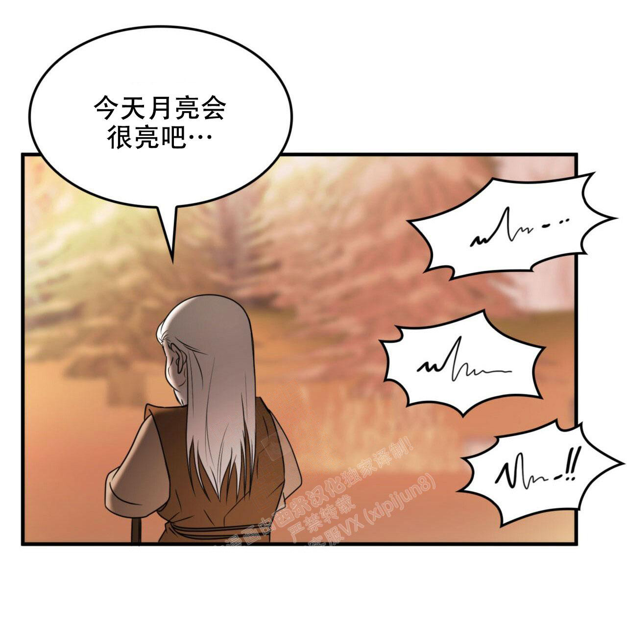 《不婚主义》漫画最新章节第15话免费下拉式在线观看章节第【54】张图片