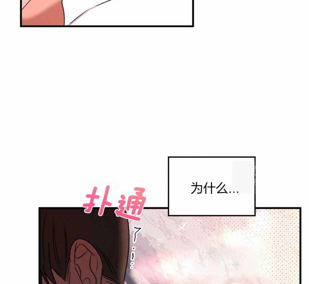 《不婚主义》漫画最新章节第30话免费下拉式在线观看章节第【7】张图片