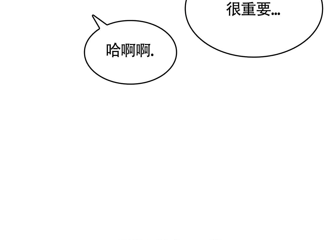 《不婚主义》漫画最新章节第8话免费下拉式在线观看章节第【40】张图片