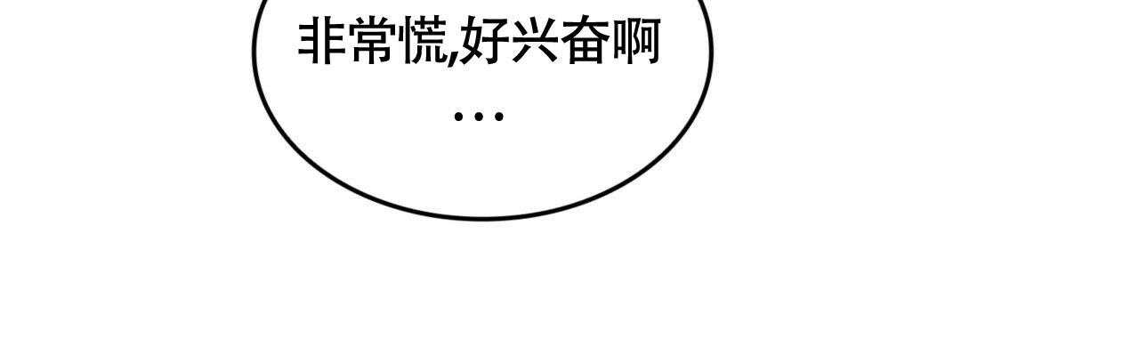 《不婚主义》漫画最新章节第8话免费下拉式在线观看章节第【43】张图片