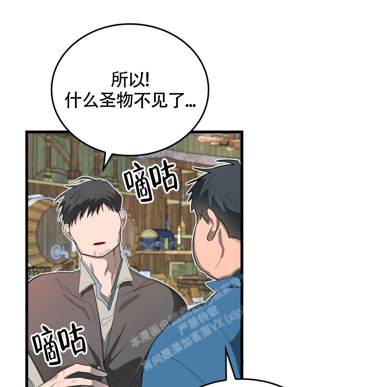 《不婚主义》漫画最新章节第4话免费下拉式在线观看章节第【31】张图片