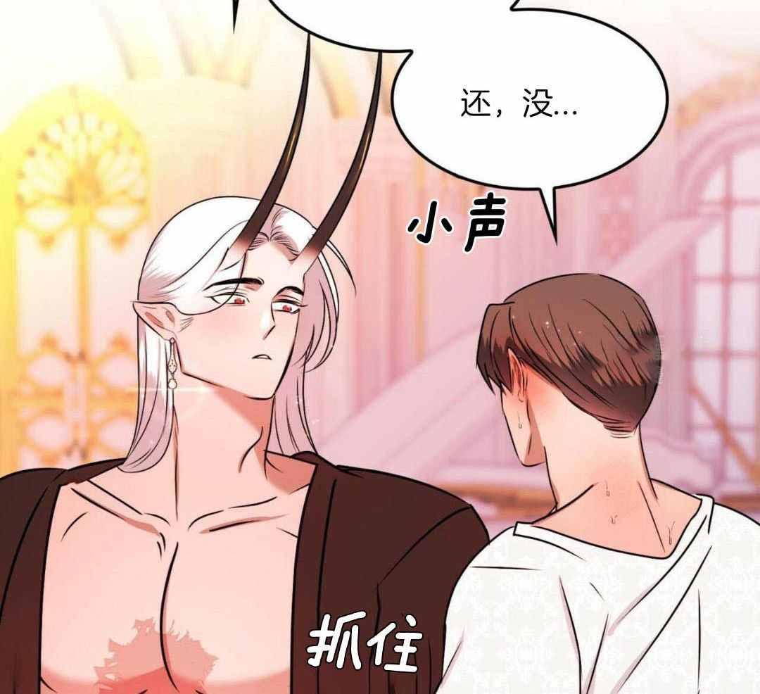 《不婚主义》漫画最新章节第30话免费下拉式在线观看章节第【39】张图片