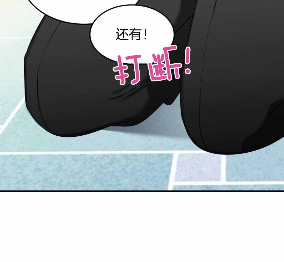 《不婚主义》漫画最新章节第36话免费下拉式在线观看章节第【2】张图片