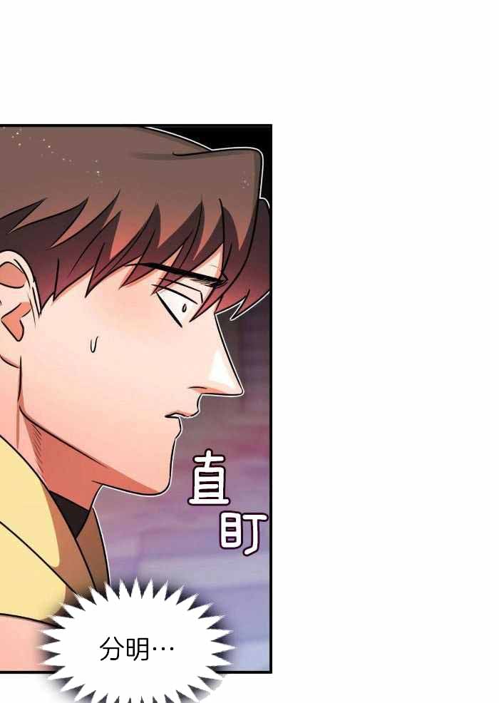 《不婚主义》漫画最新章节第23话免费下拉式在线观看章节第【22】张图片