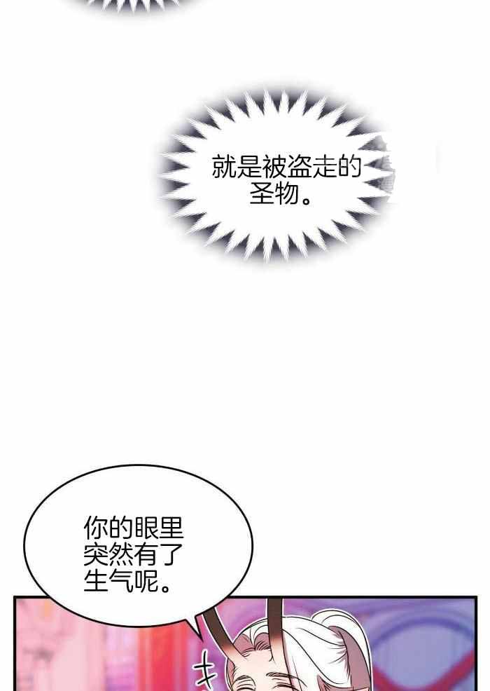 《不婚主义》漫画最新章节第23话免费下拉式在线观看章节第【23】张图片