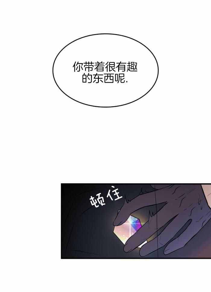 《不婚主义》漫画最新章节第20话免费下拉式在线观看章节第【19】张图片