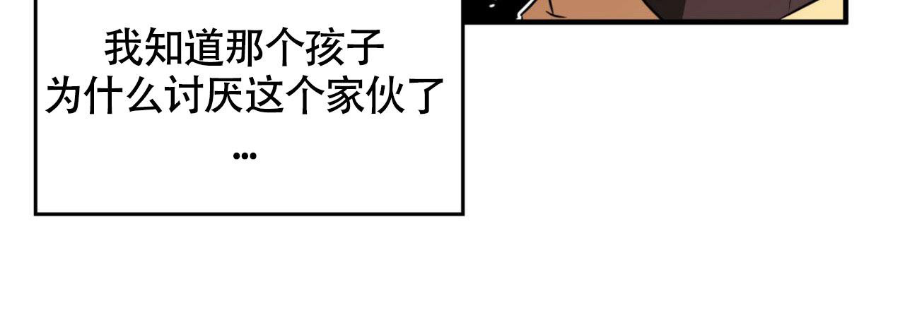 《不婚主义》漫画最新章节第6话免费下拉式在线观看章节第【5】张图片