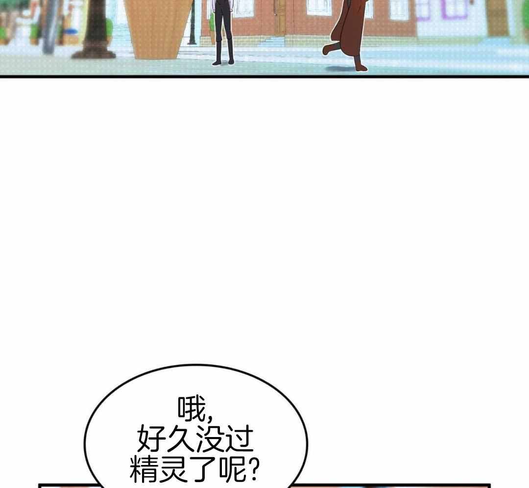 《不婚主义》漫画最新章节第38话免费下拉式在线观看章节第【15】张图片