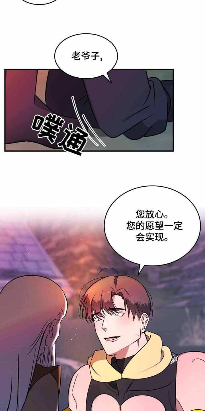 《不婚主义》漫画最新章节第19话免费下拉式在线观看章节第【11】张图片