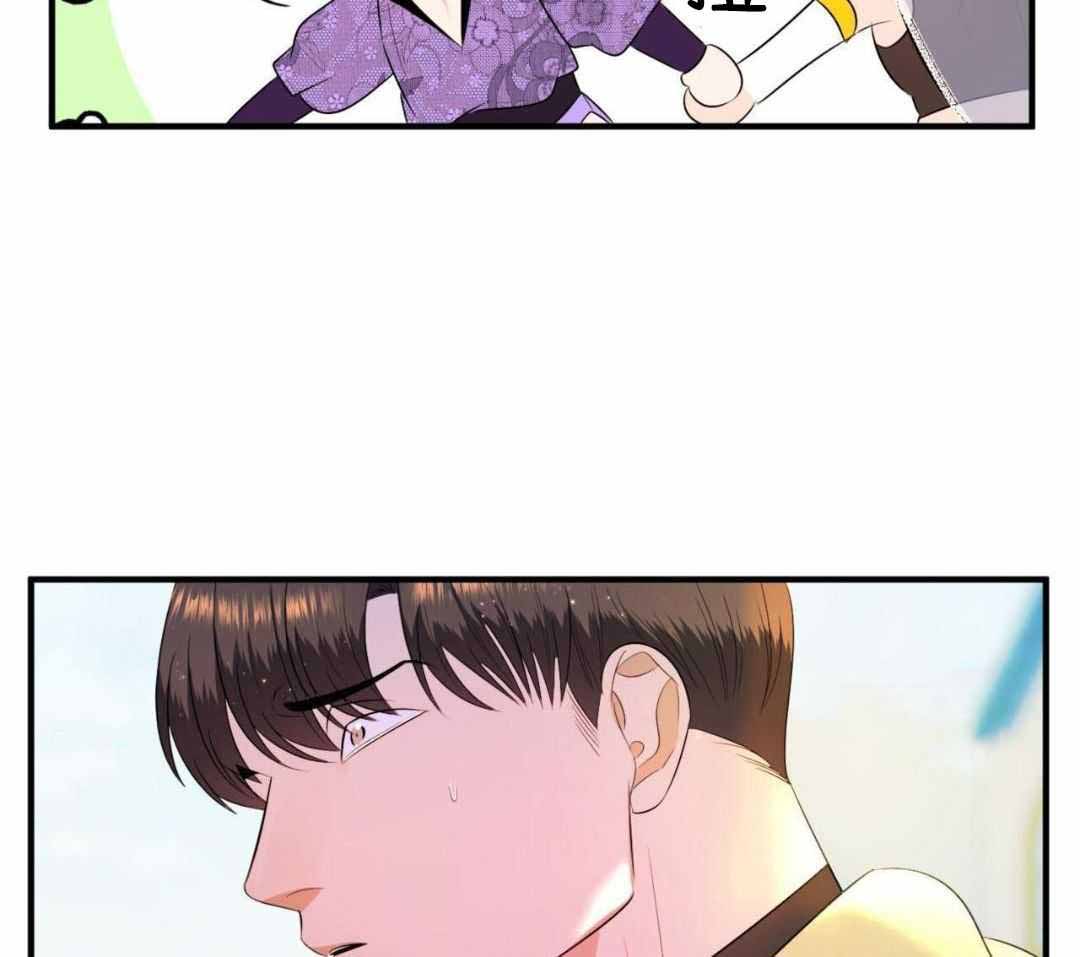 《不婚主义》漫画最新章节第39话免费下拉式在线观看章节第【33】张图片