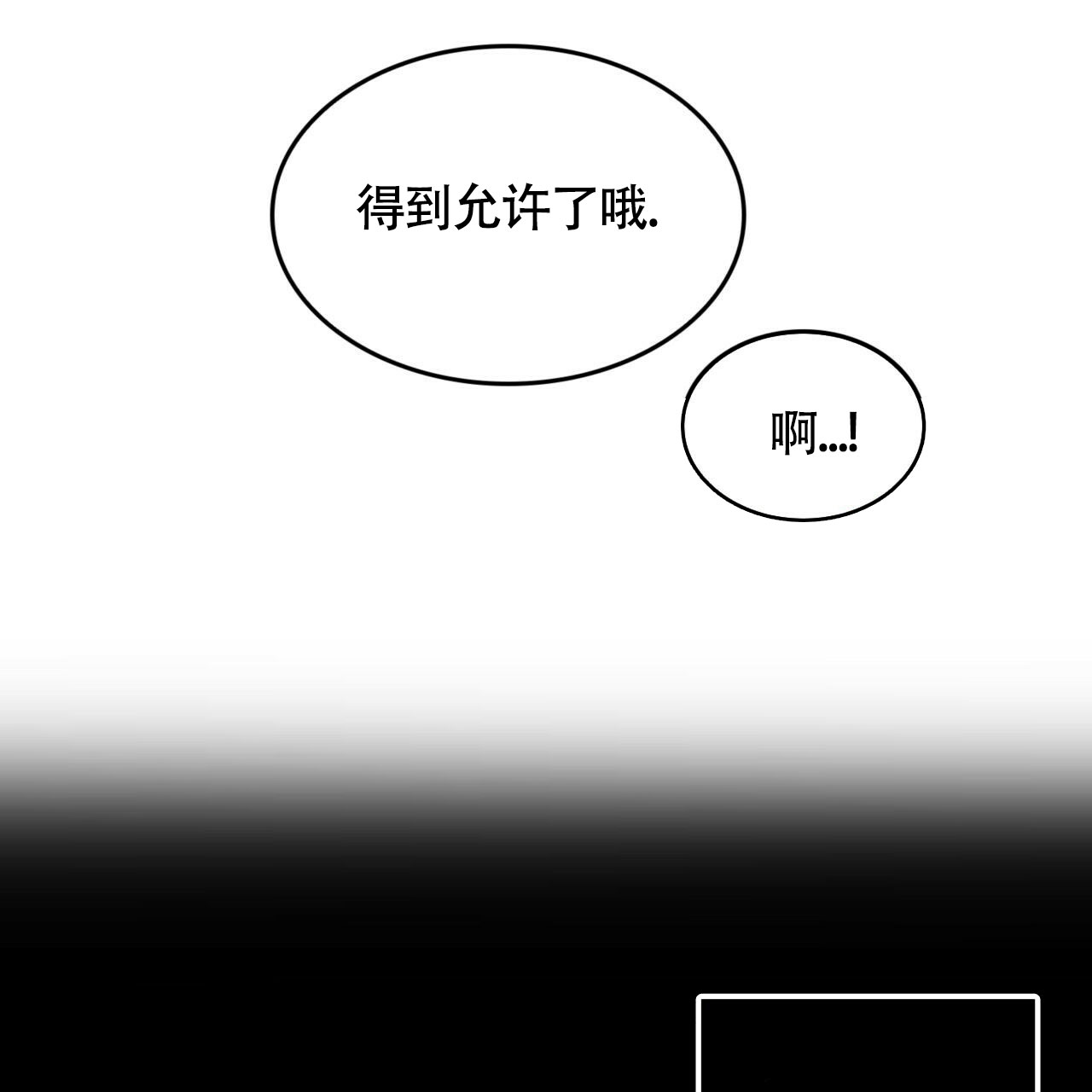 《不婚主义》漫画最新章节第2话免费下拉式在线观看章节第【7】张图片