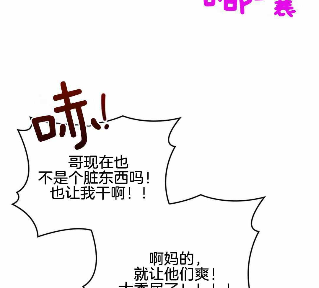 《不婚主义》漫画最新章节第35话免费下拉式在线观看章节第【39】张图片