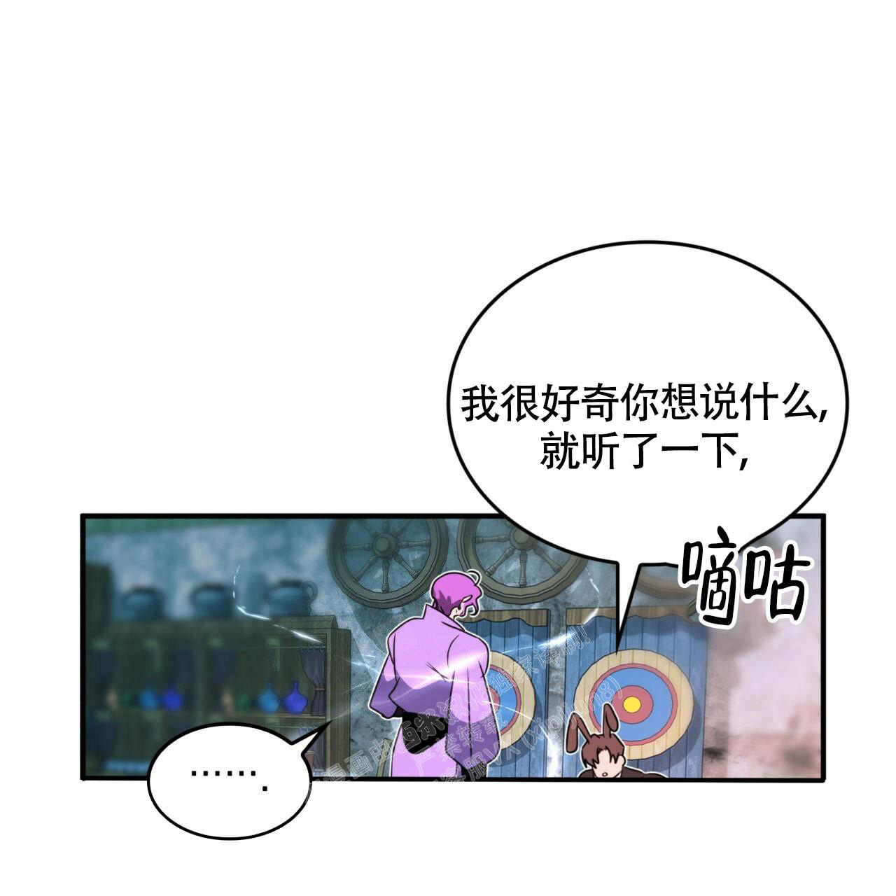 《不婚主义》漫画最新章节第8话免费下拉式在线观看章节第【37】张图片