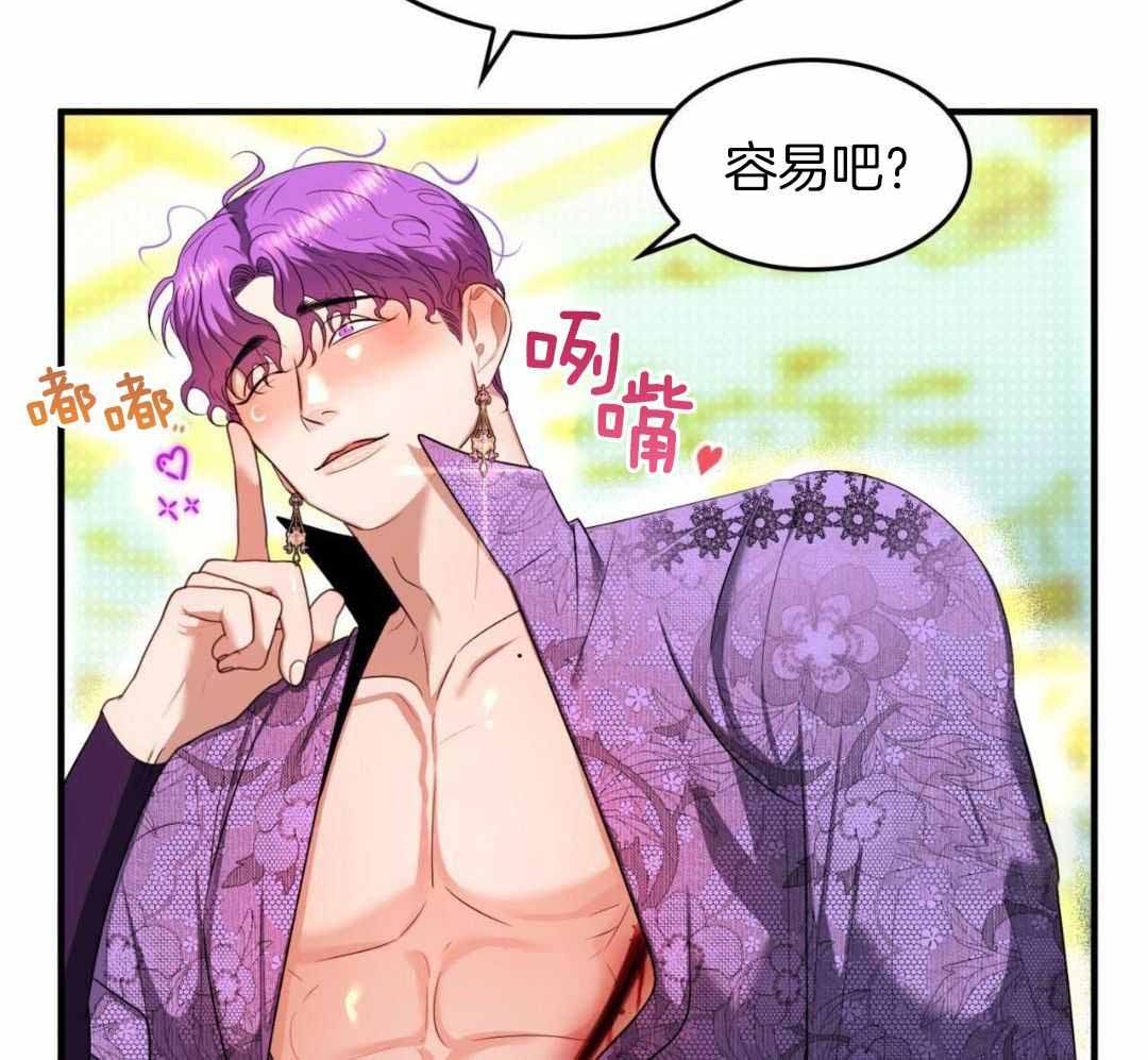 《不婚主义》漫画最新章节第36话免费下拉式在线观看章节第【18】张图片