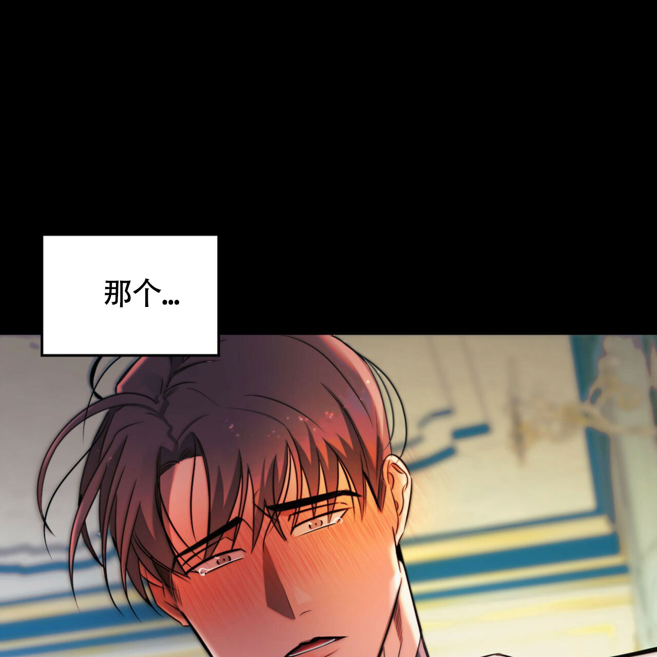 《不婚主义》漫画最新章节第3话免费下拉式在线观看章节第【23】张图片