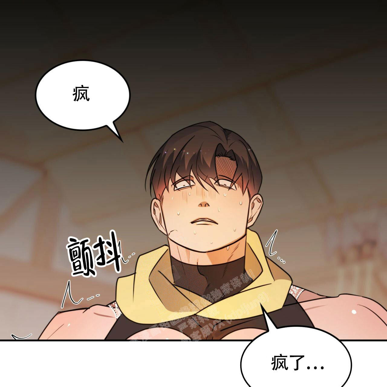 《不婚主义》漫画最新章节第13话免费下拉式在线观看章节第【3】张图片