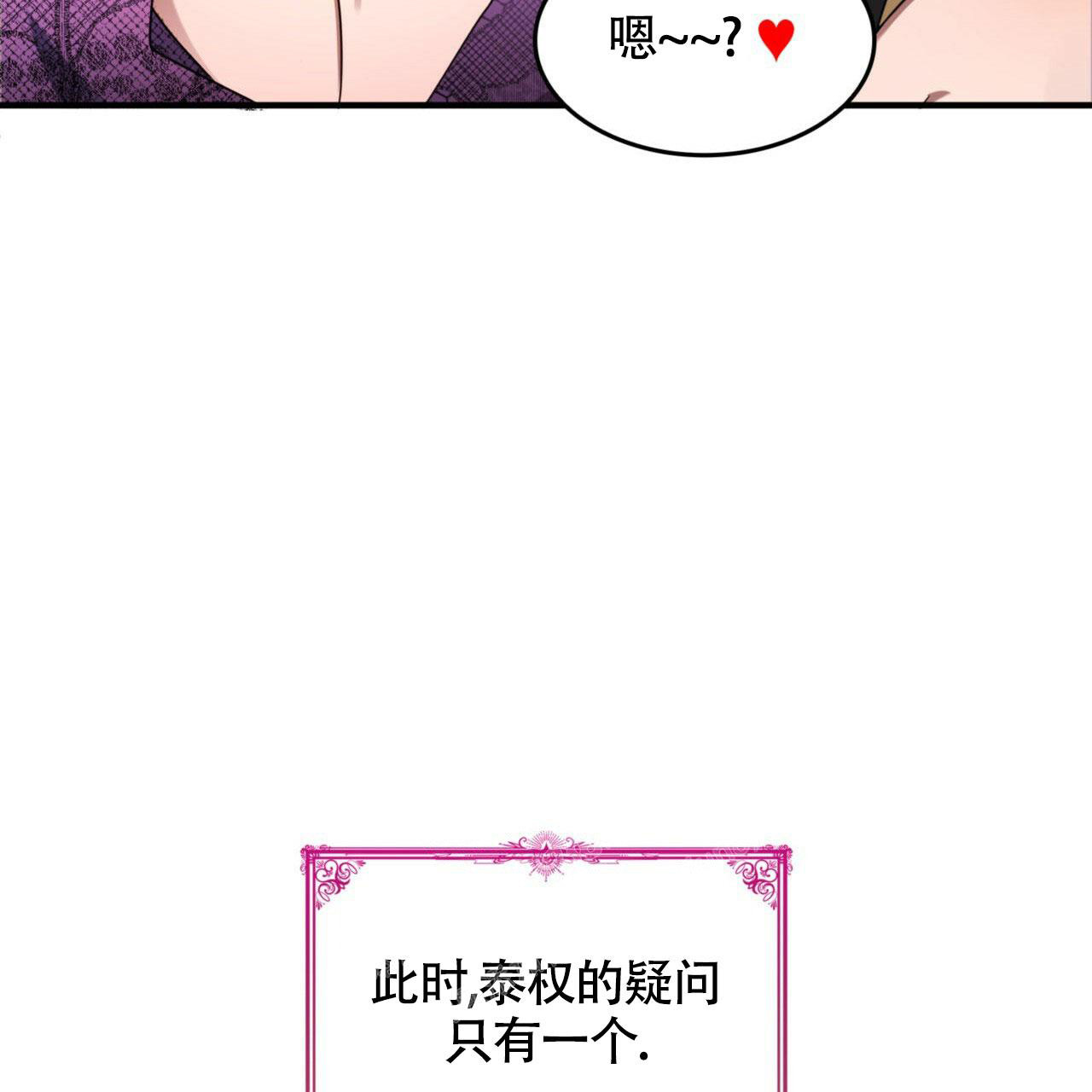 《不婚主义》漫画最新章节第5话免费下拉式在线观看章节第【5】张图片