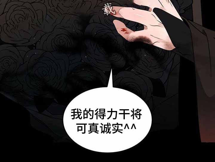 《不婚主义》漫画最新章节第17话免费下拉式在线观看章节第【21】张图片