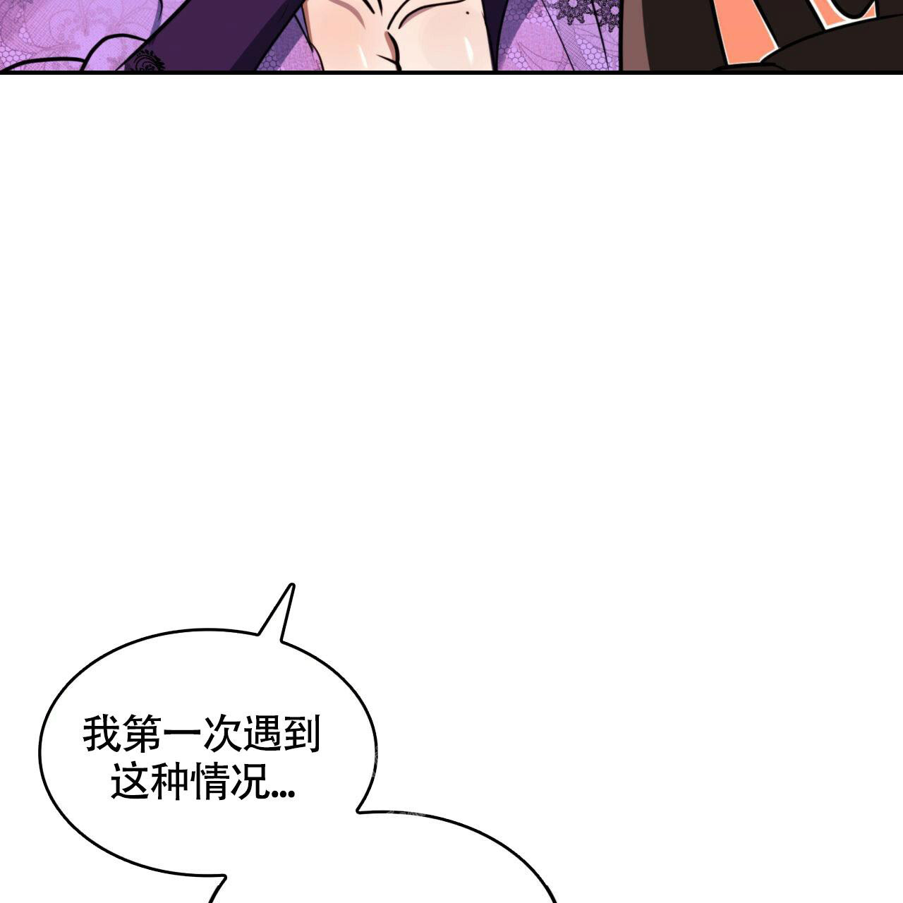 《不婚主义》漫画最新章节第8话免费下拉式在线观看章节第【42】张图片