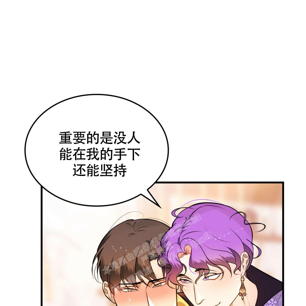 《不婚主义》漫画最新章节第14话免费下拉式在线观看章节第【13】张图片