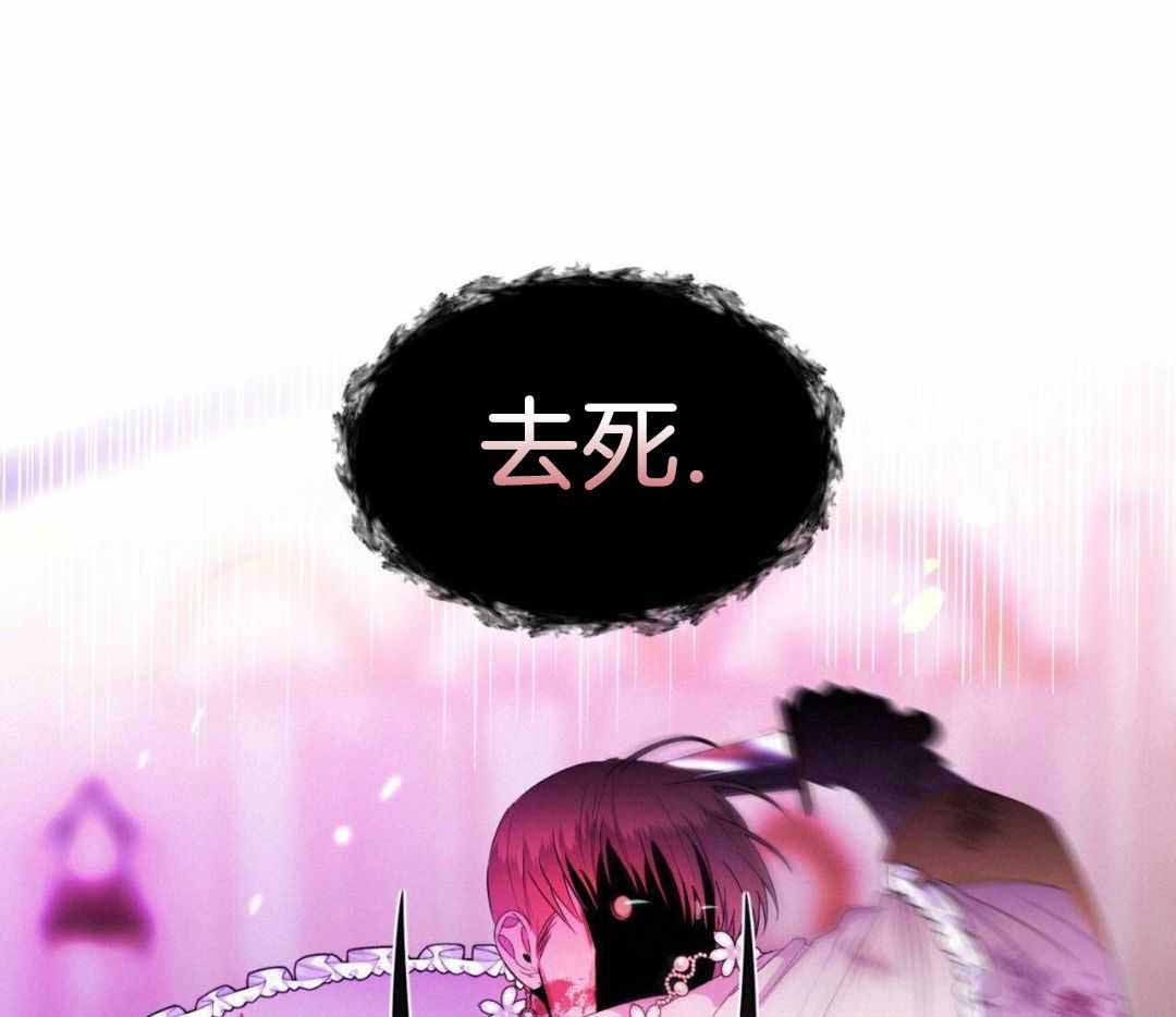 《不婚主义》漫画最新章节第32话免费下拉式在线观看章节第【32】张图片