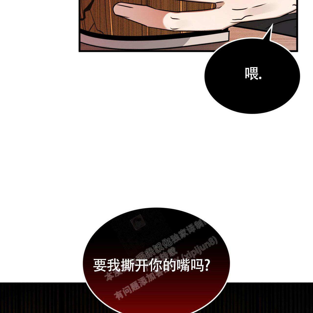 《不婚主义》漫画最新章节第5话免费下拉式在线观看章节第【42】张图片