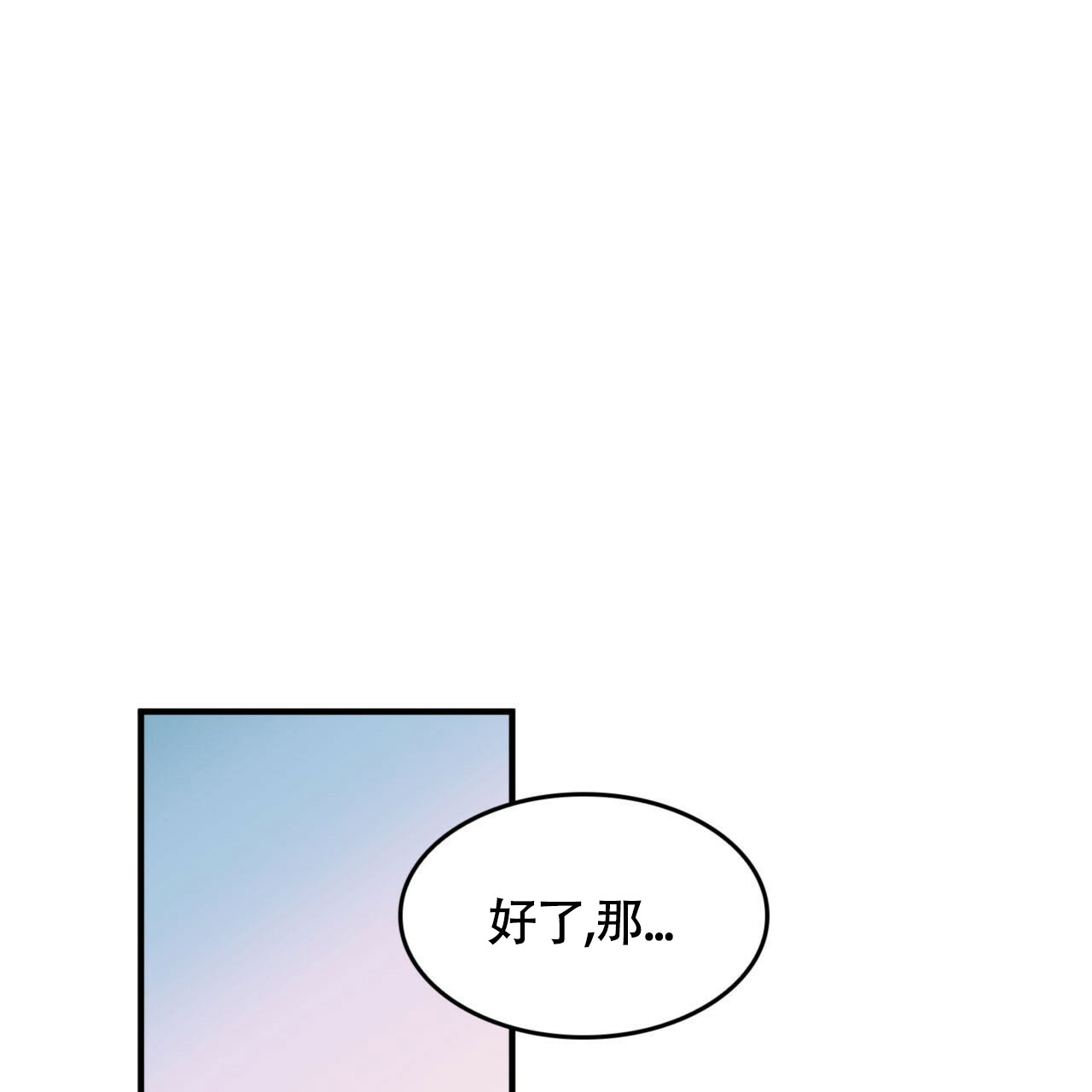 《不婚主义》漫画最新章节第2话免费下拉式在线观看章节第【28】张图片