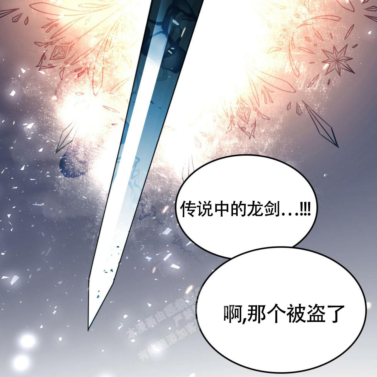 《不婚主义》漫画最新章节第11话免费下拉式在线观看章节第【29】张图片