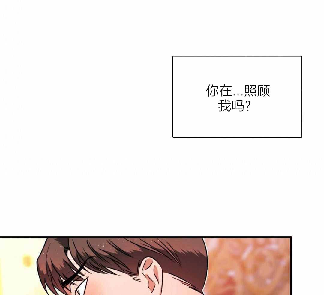 《不婚主义》漫画最新章节第30话免费下拉式在线观看章节第【35】张图片