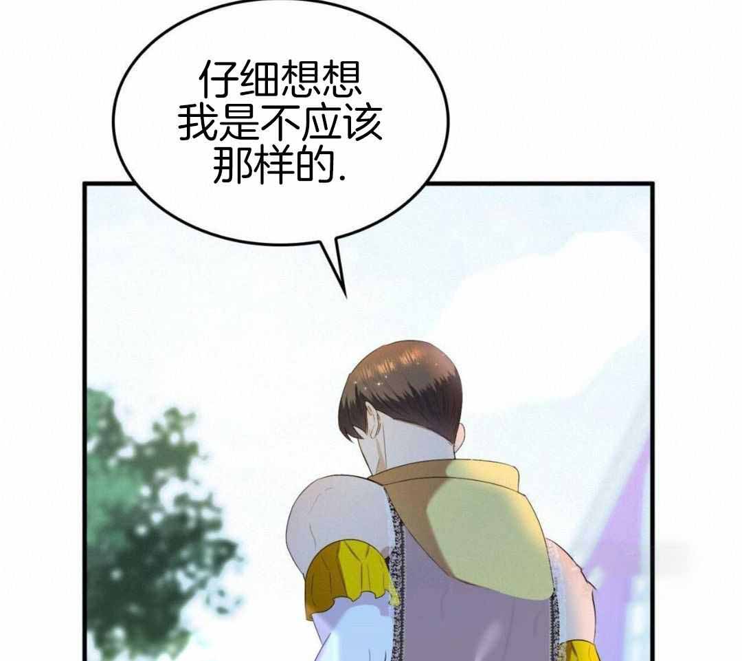 《不婚主义》漫画最新章节第39话免费下拉式在线观看章节第【19】张图片