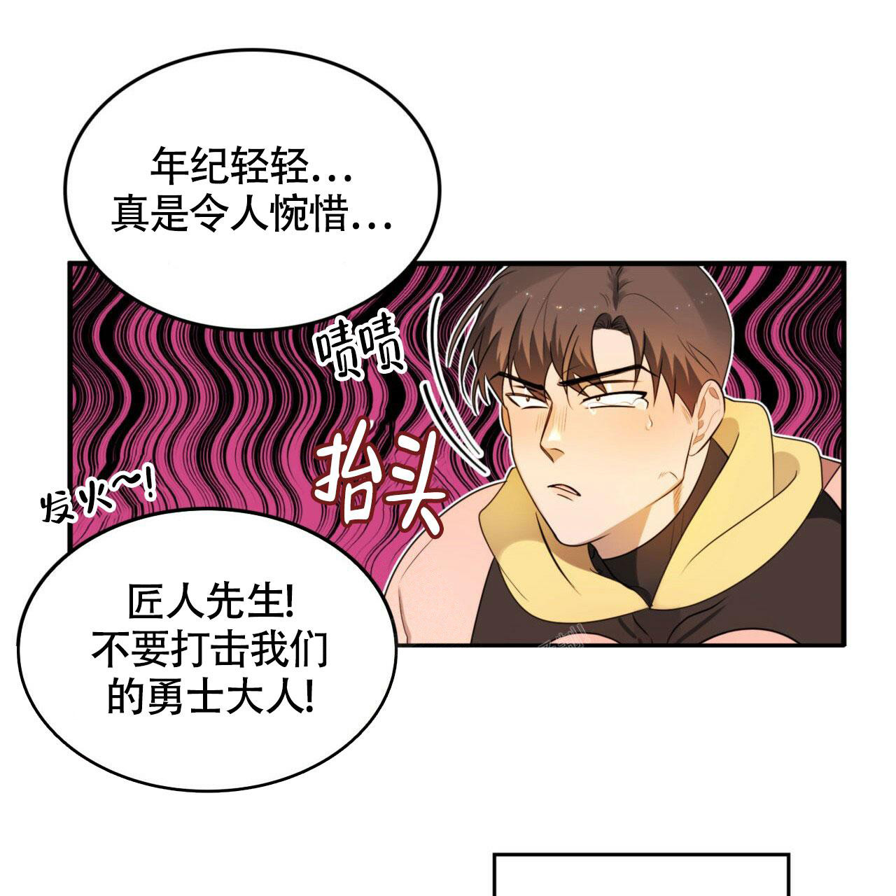 《不婚主义》漫画最新章节第13话免费下拉式在线观看章节第【42】张图片