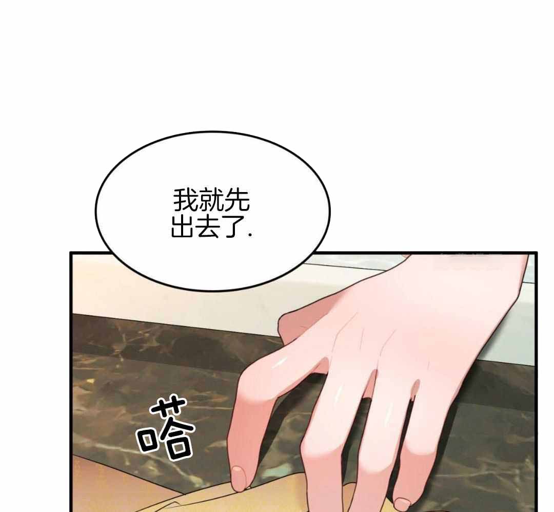 《不婚主义》漫画最新章节第34话免费下拉式在线观看章节第【1】张图片