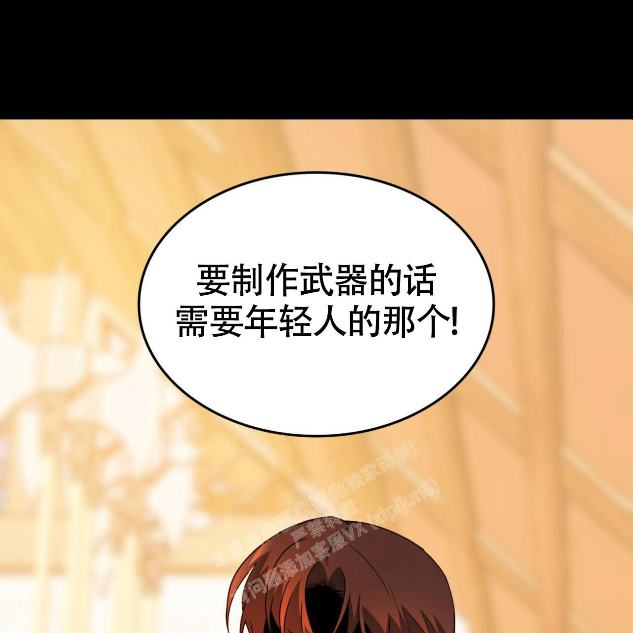 《不婚主义》漫画最新章节第10话免费下拉式在线观看章节第【18】张图片