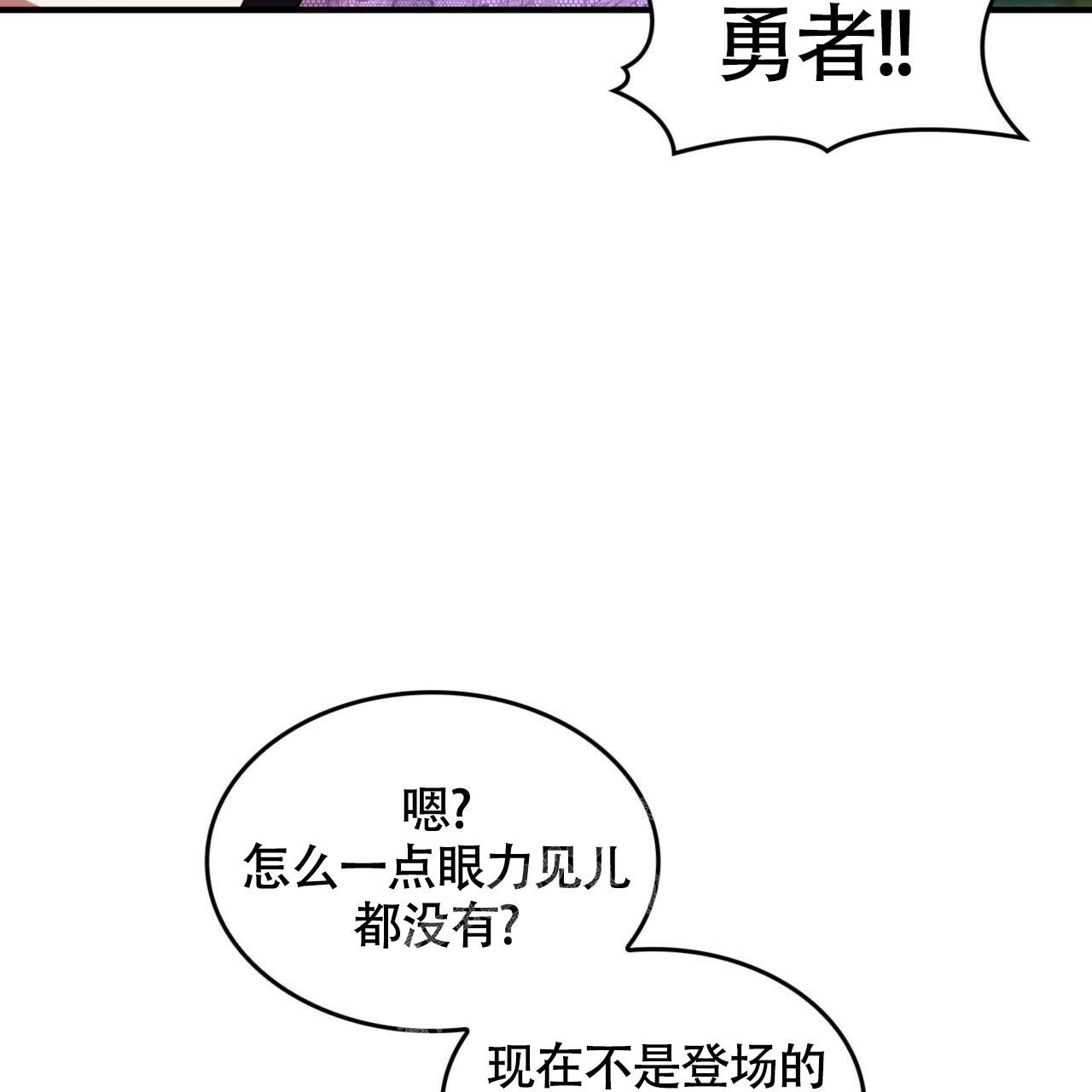 《不婚主义》漫画最新章节第8话免费下拉式在线观看章节第【55】张图片