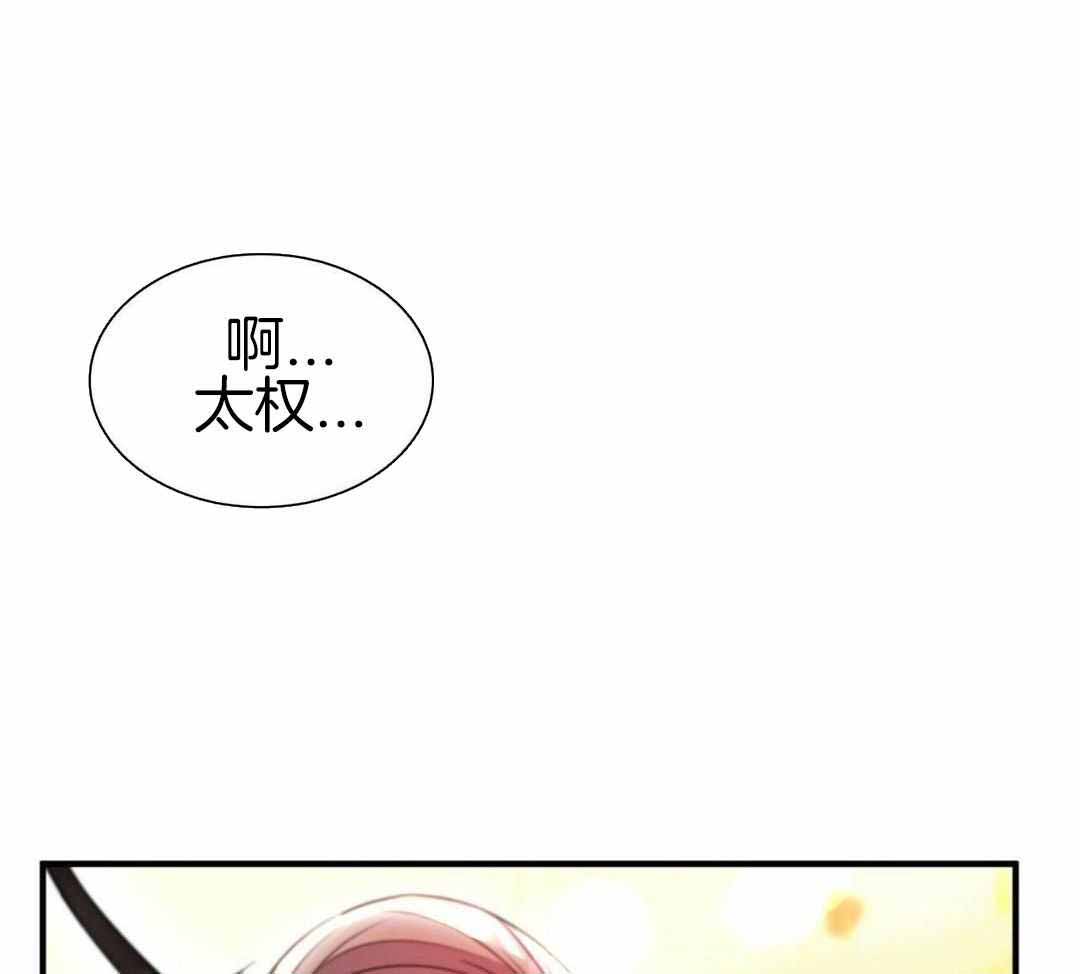 《不婚主义》漫画最新章节第31话免费下拉式在线观看章节第【51】张图片