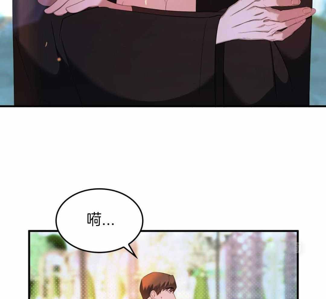 《不婚主义》漫画最新章节第36话免费下拉式在线观看章节第【32】张图片