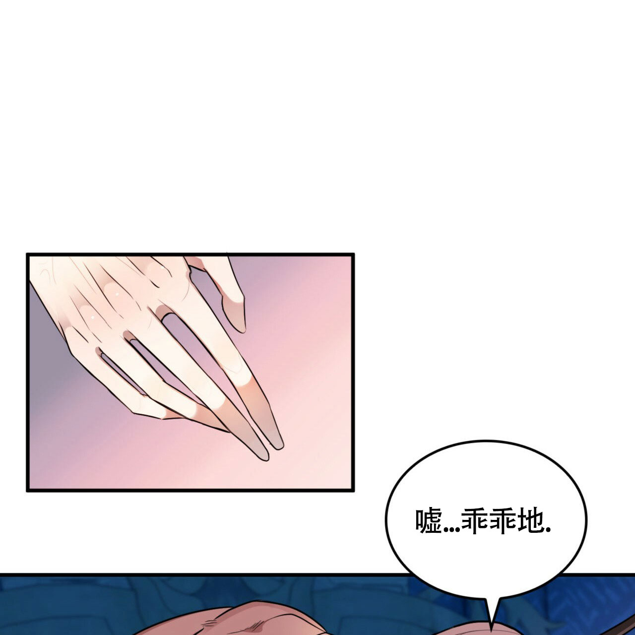 《不婚主义》漫画最新章节第1话免费下拉式在线观看章节第【55】张图片