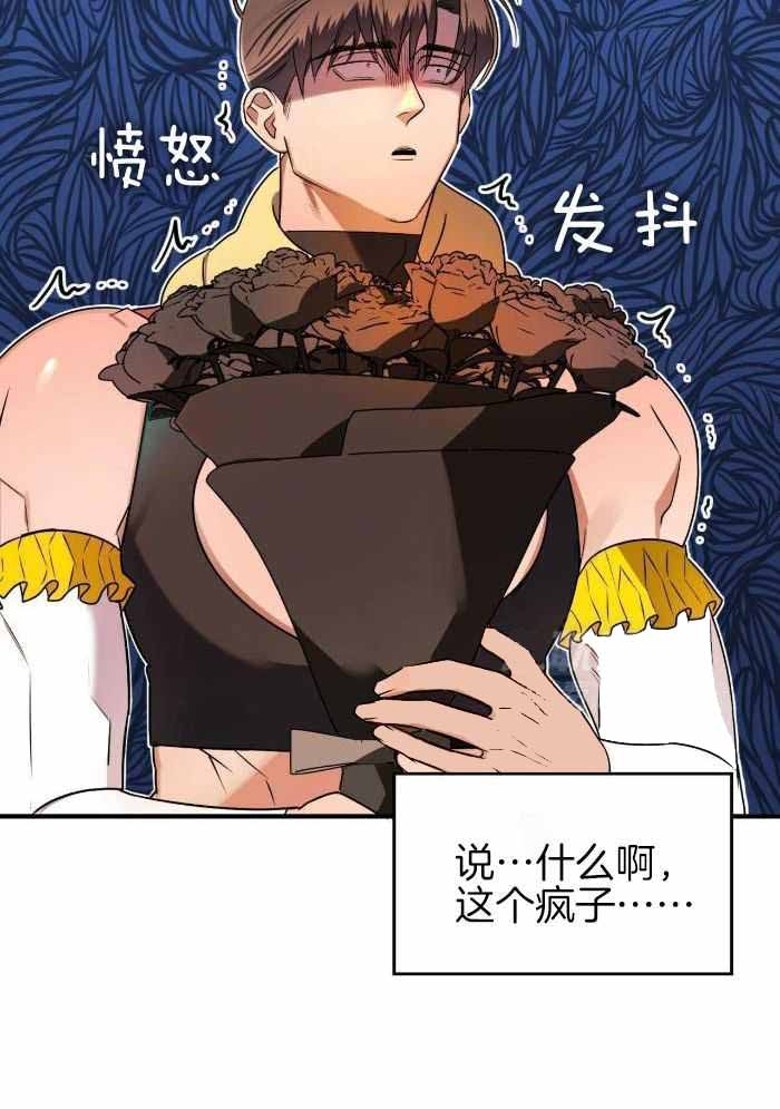 《不婚主义》漫画最新章节第22话免费下拉式在线观看章节第【3】张图片