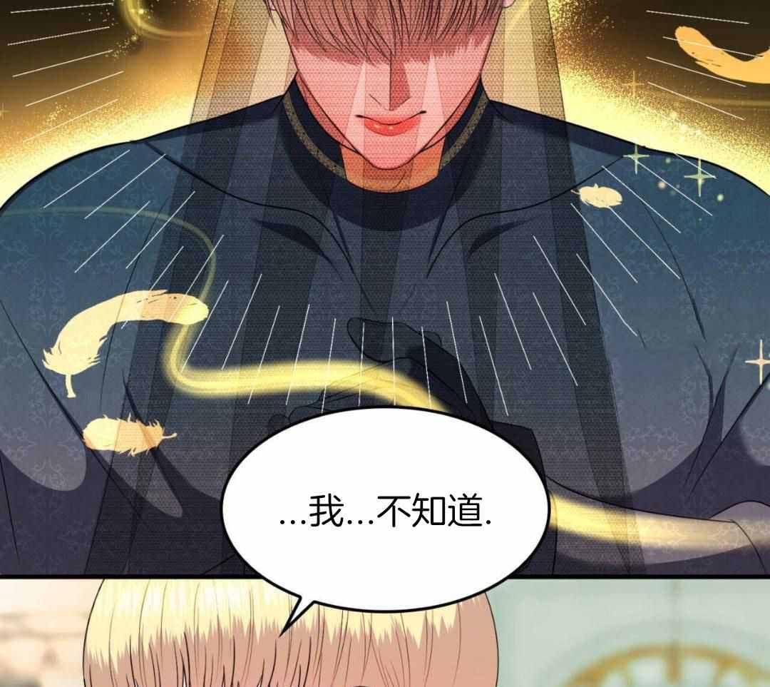 《不婚主义》漫画最新章节第34话免费下拉式在线观看章节第【23】张图片