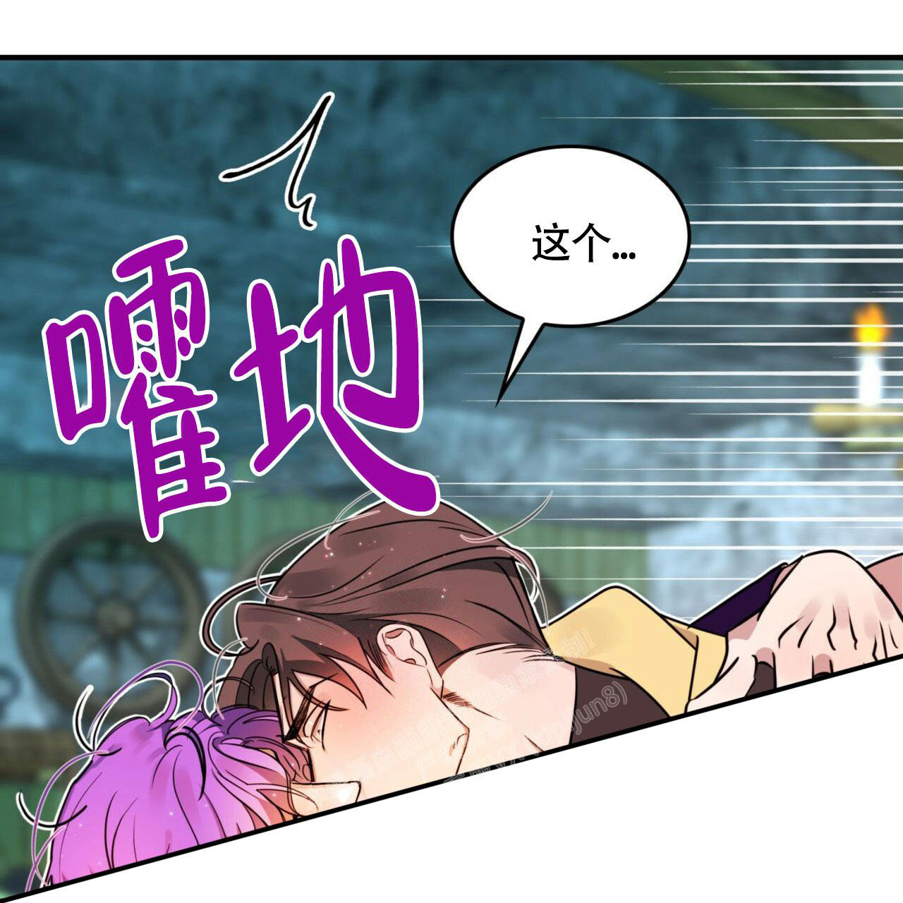 《不婚主义》漫画最新章节第4话免费下拉式在线观看章节第【52】张图片