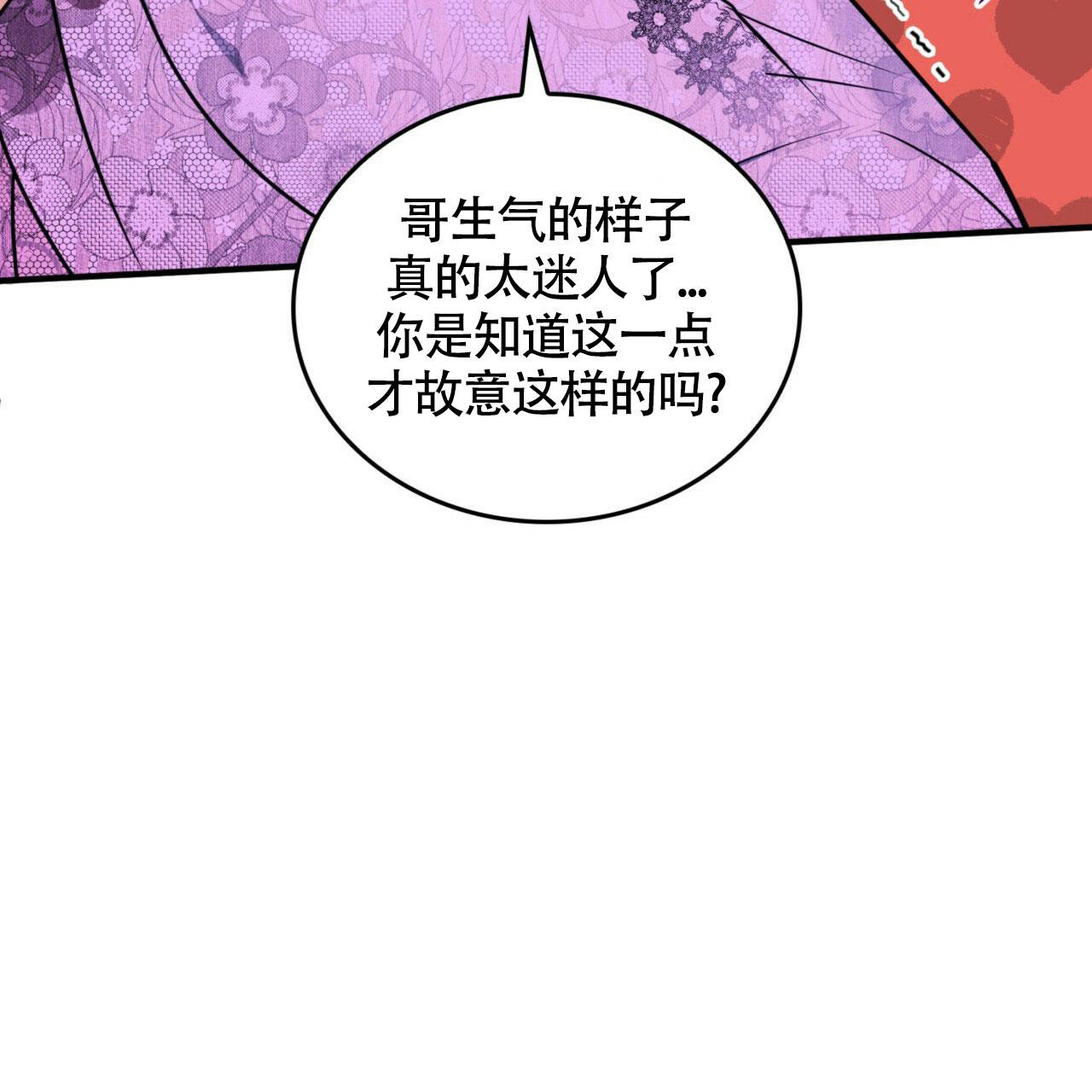 《不婚主义》漫画最新章节第7话免费下拉式在线观看章节第【40】张图片