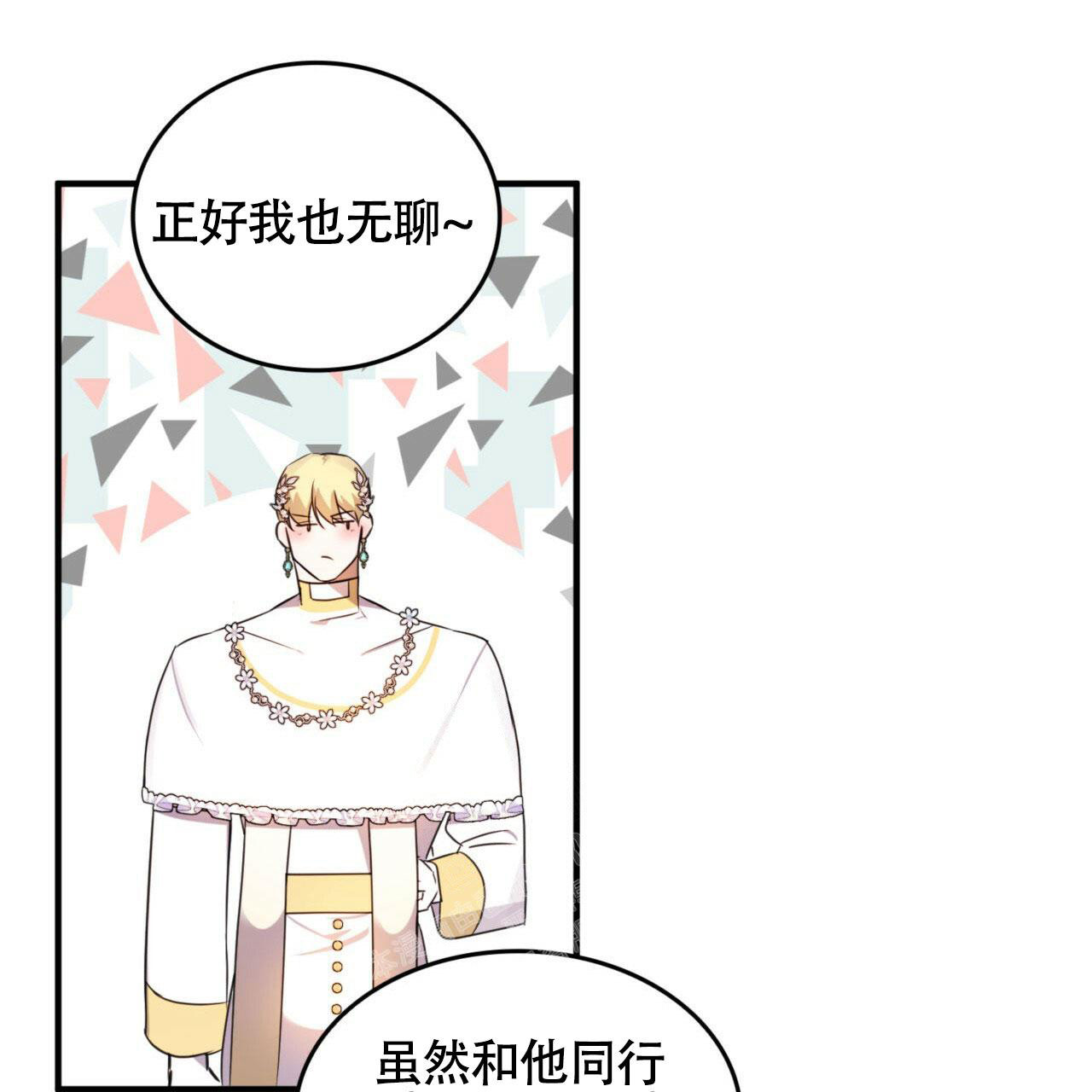 《不婚主义》漫画最新章节第10话免费下拉式在线观看章节第【1】张图片