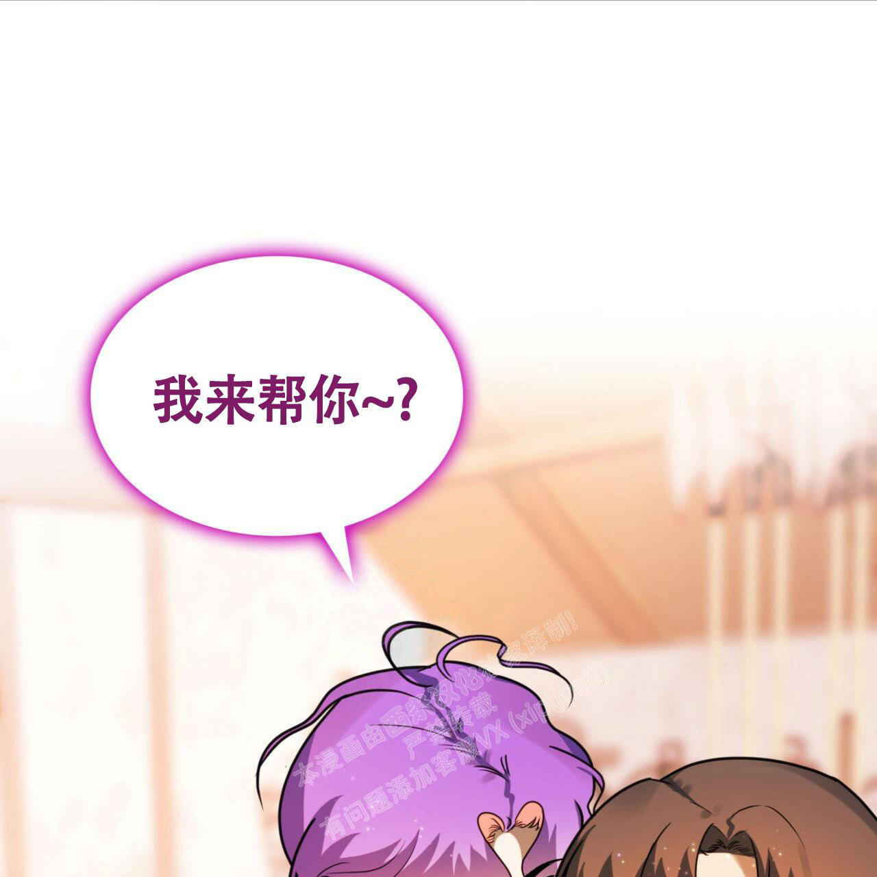 《不婚主义》漫画最新章节第11话免费下拉式在线观看章节第【60】张图片