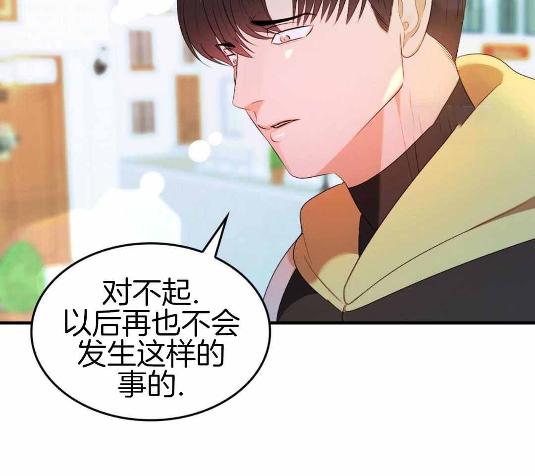 《不婚主义》漫画最新章节第39话免费下拉式在线观看章节第【22】张图片